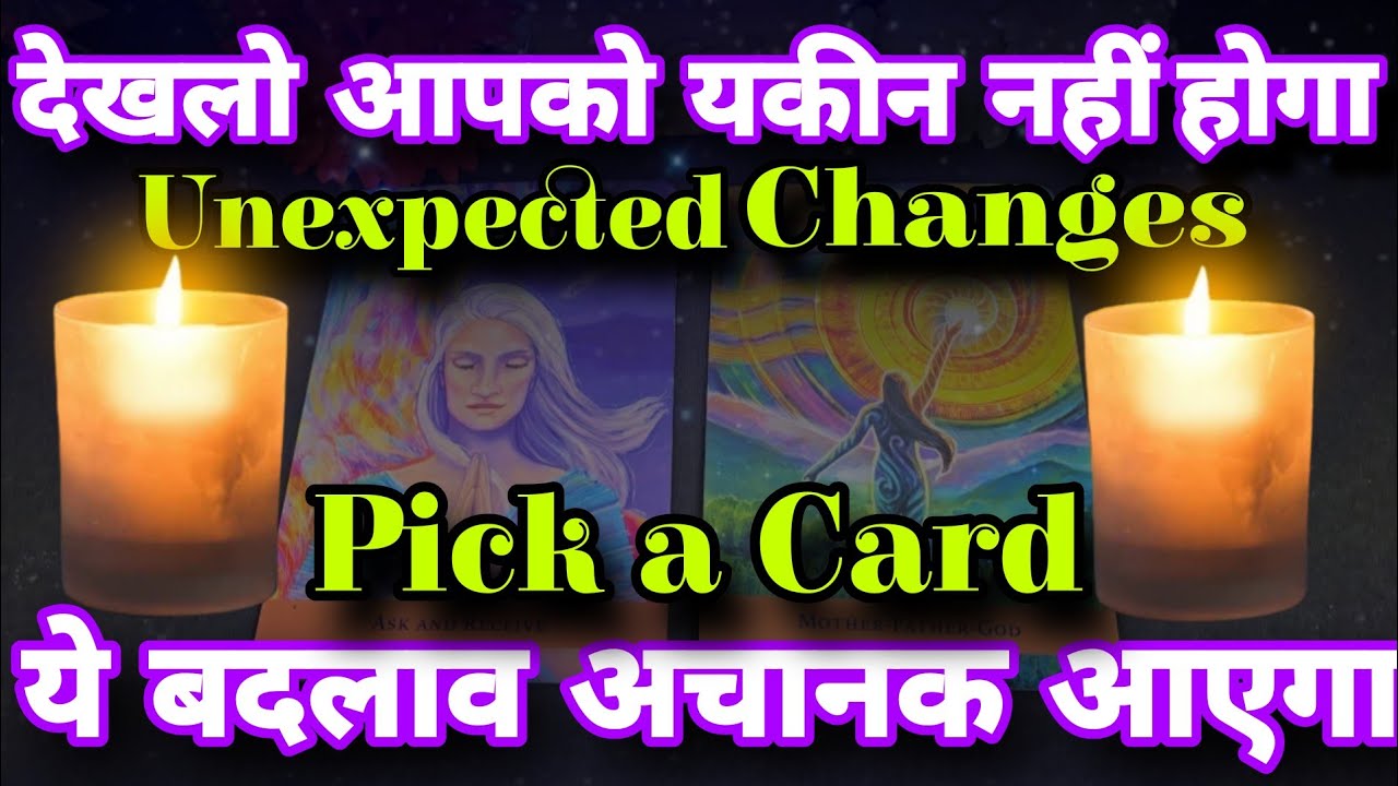 Unexpected Changes😱Pick a Card✨️Tarot Hindi Reading✨️Wow is this real😱😱😱😱Timeless✨️