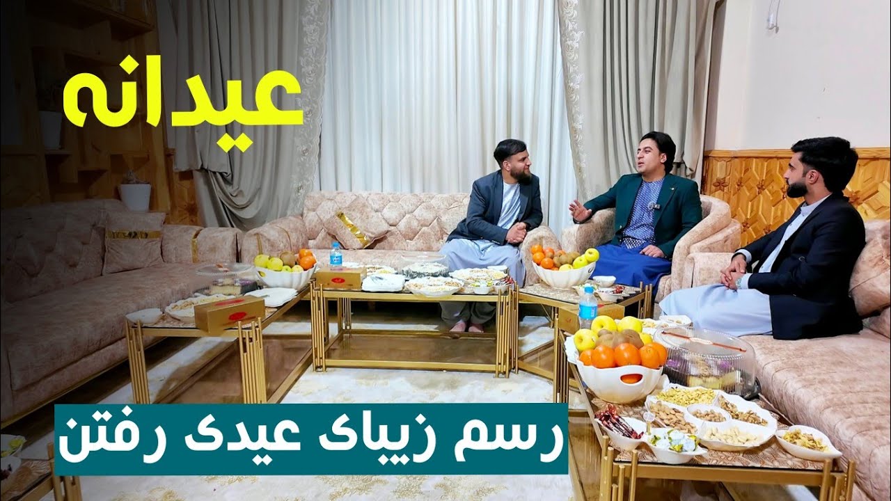 سفره های زیبای عید در هرات 