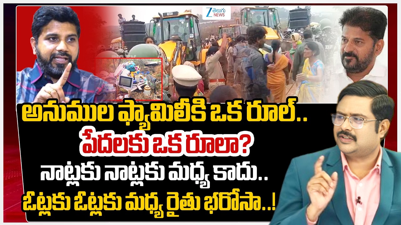 BRS NRI Leader Harish Reddy Comments | CM Revanth | Rythu Bharosa | Khammam Demolitions | #dna