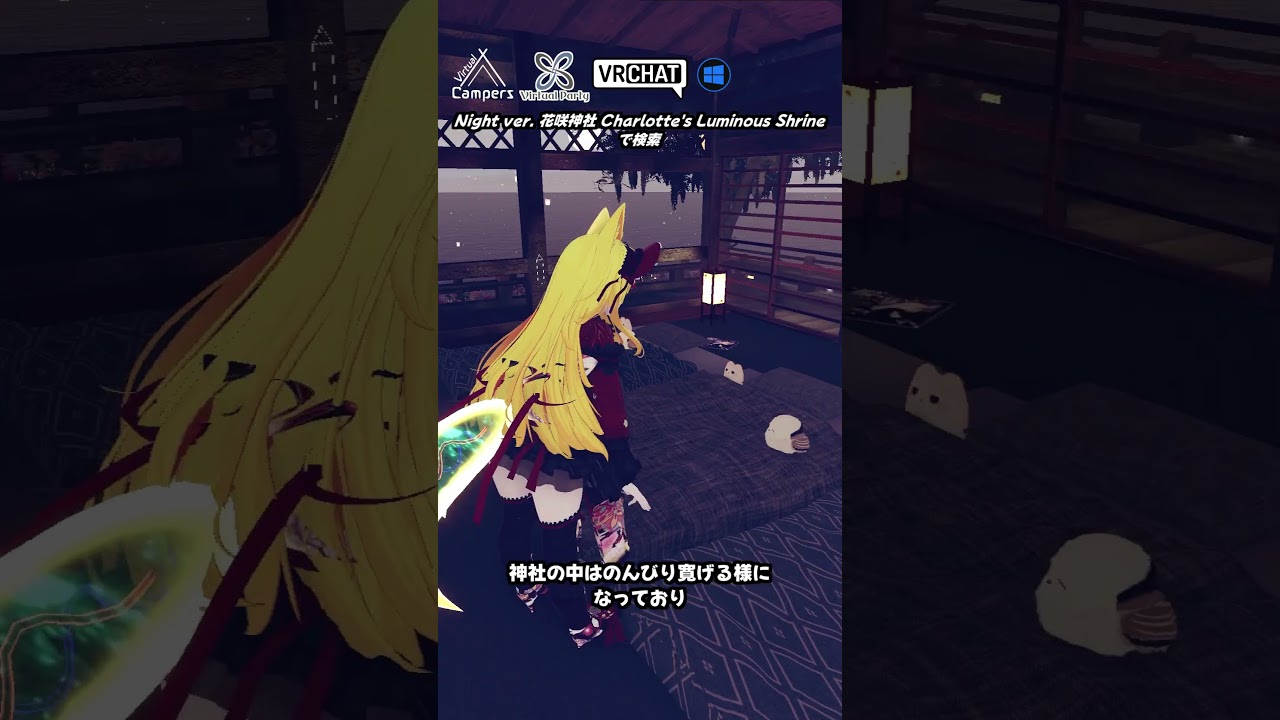 【VRChat】美しい満月とクジラが泳ぐ海に囲まれた花の島の神社のワールドです