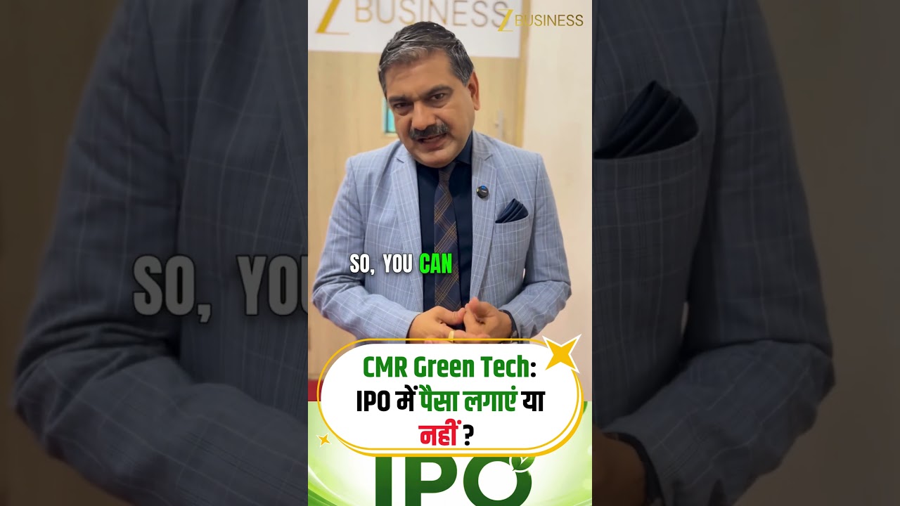 CMR Green Tech IPO: Should You Subscribe or Skip? | Anil Singhvi