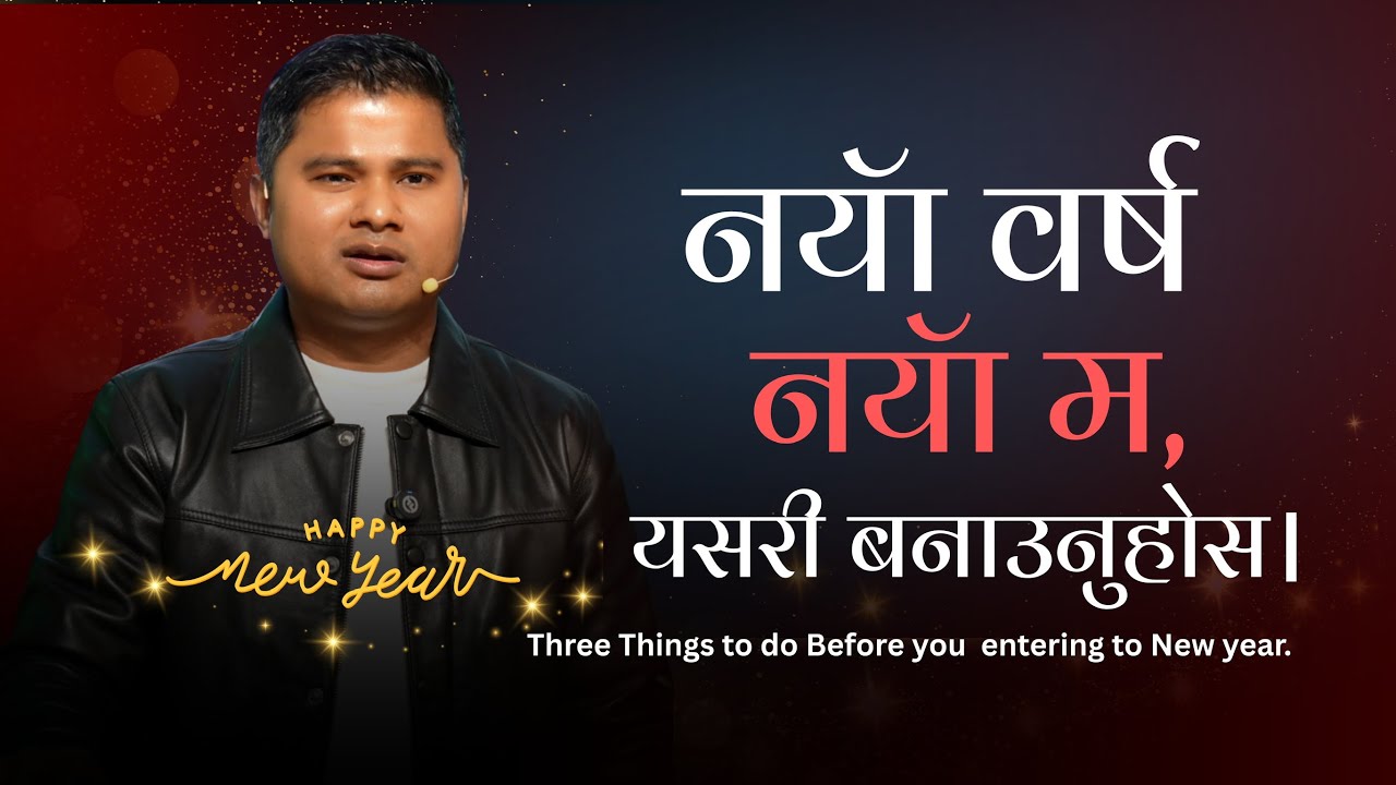 New year? FIRST DO THESE THREE THINGS.