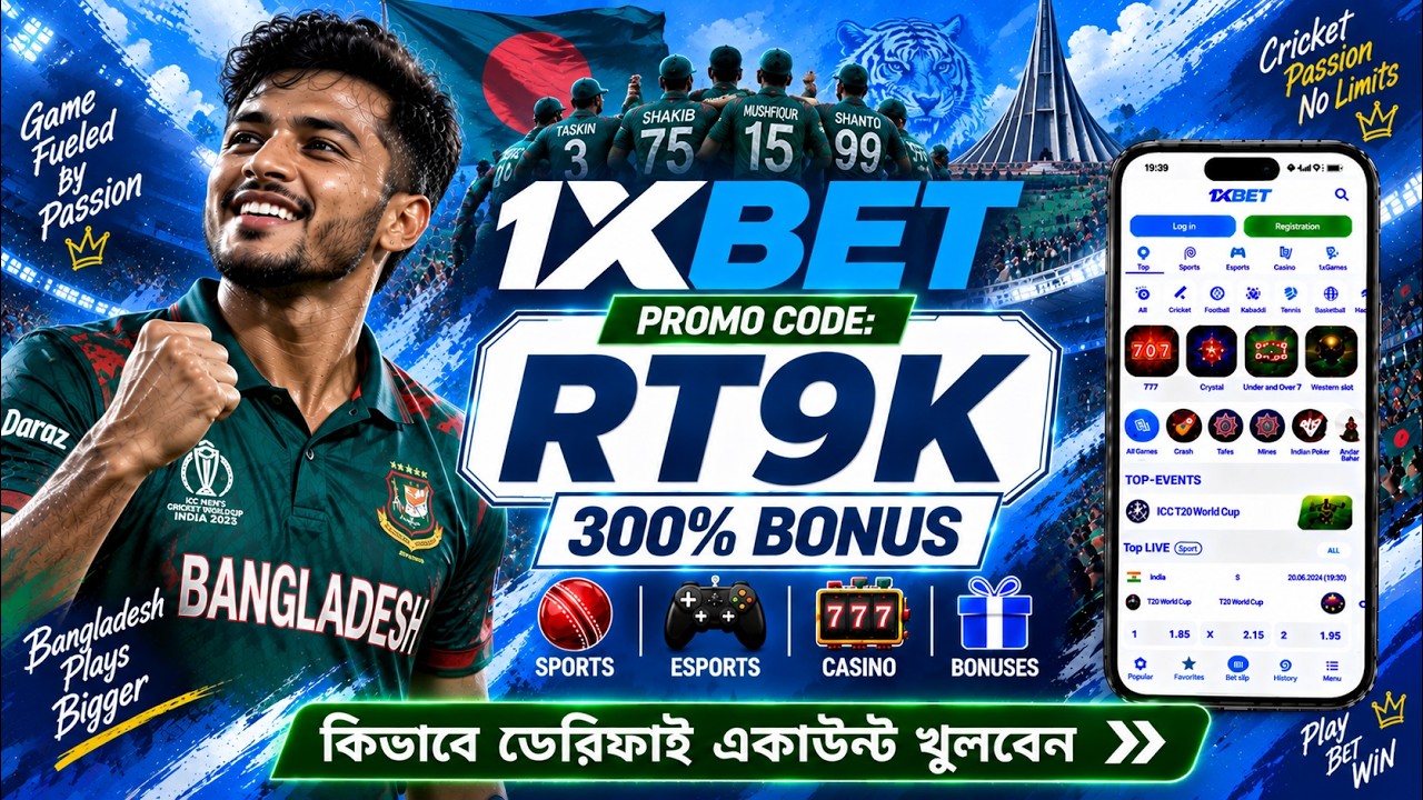 1xbet Promo Code 2026 / Free Boost 1xbet For Registration / How To Create 1xbet Account / 1xbet 2026