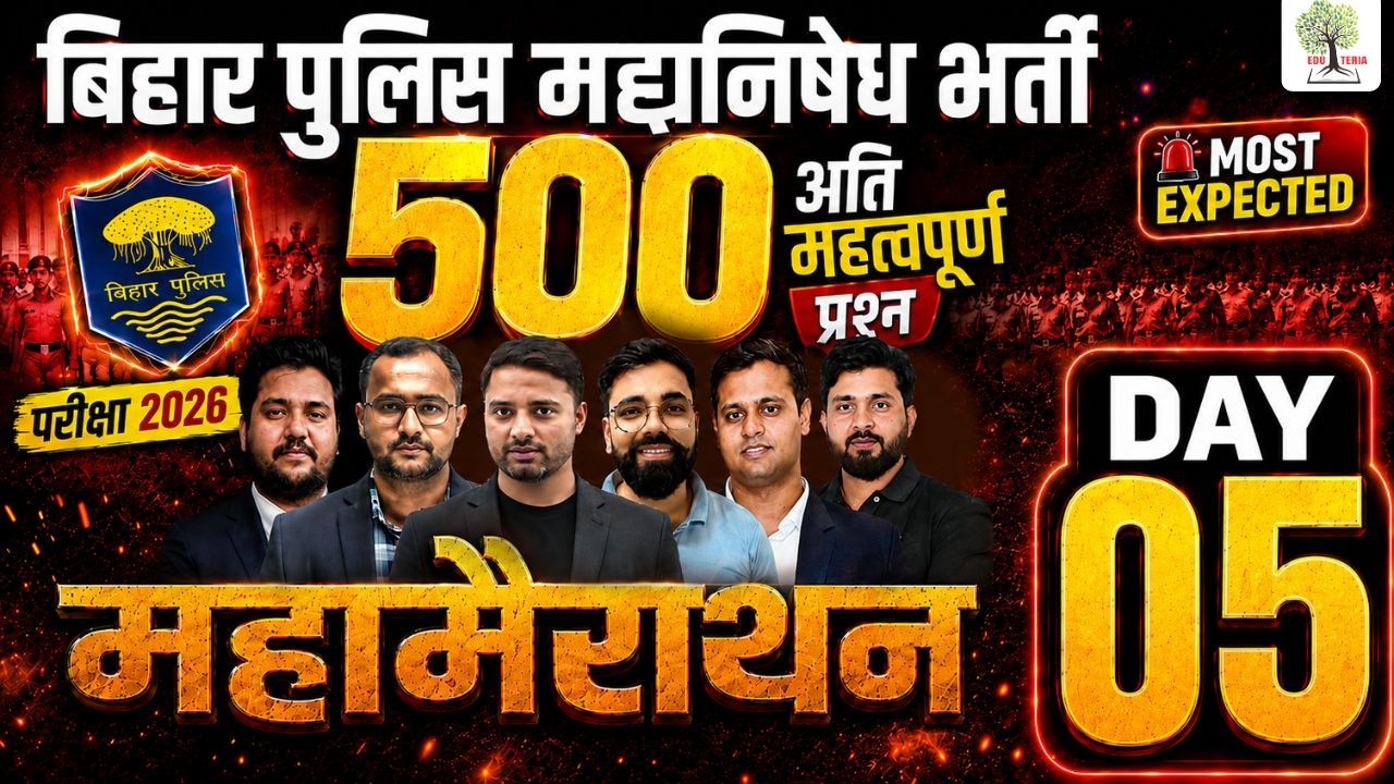 Bihar Police Madh Nishedh Marathon | 500+ Most Important Questions | MADH NISHEDH MARATHON 2026🔥