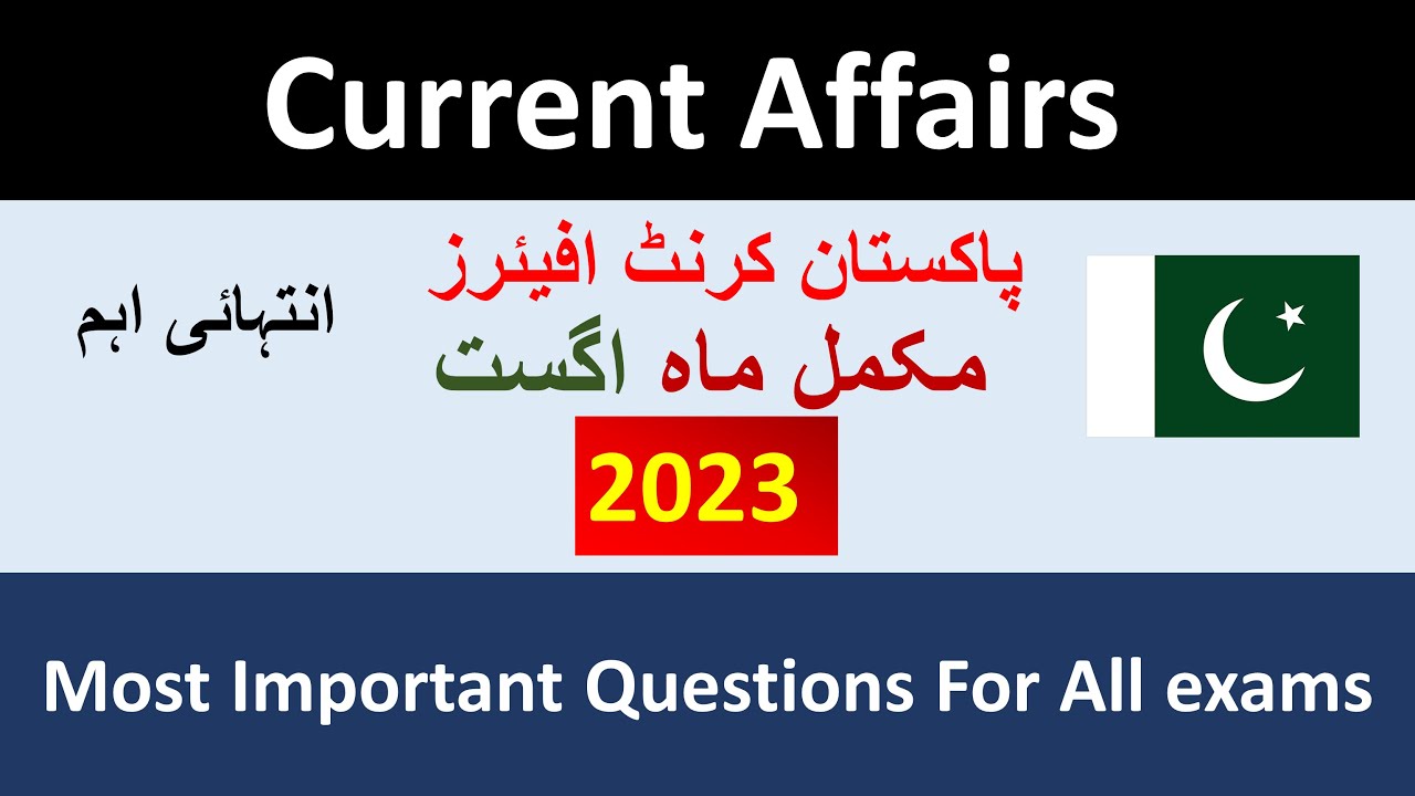 Pakistan Current Affairs Complete Month of August 2023