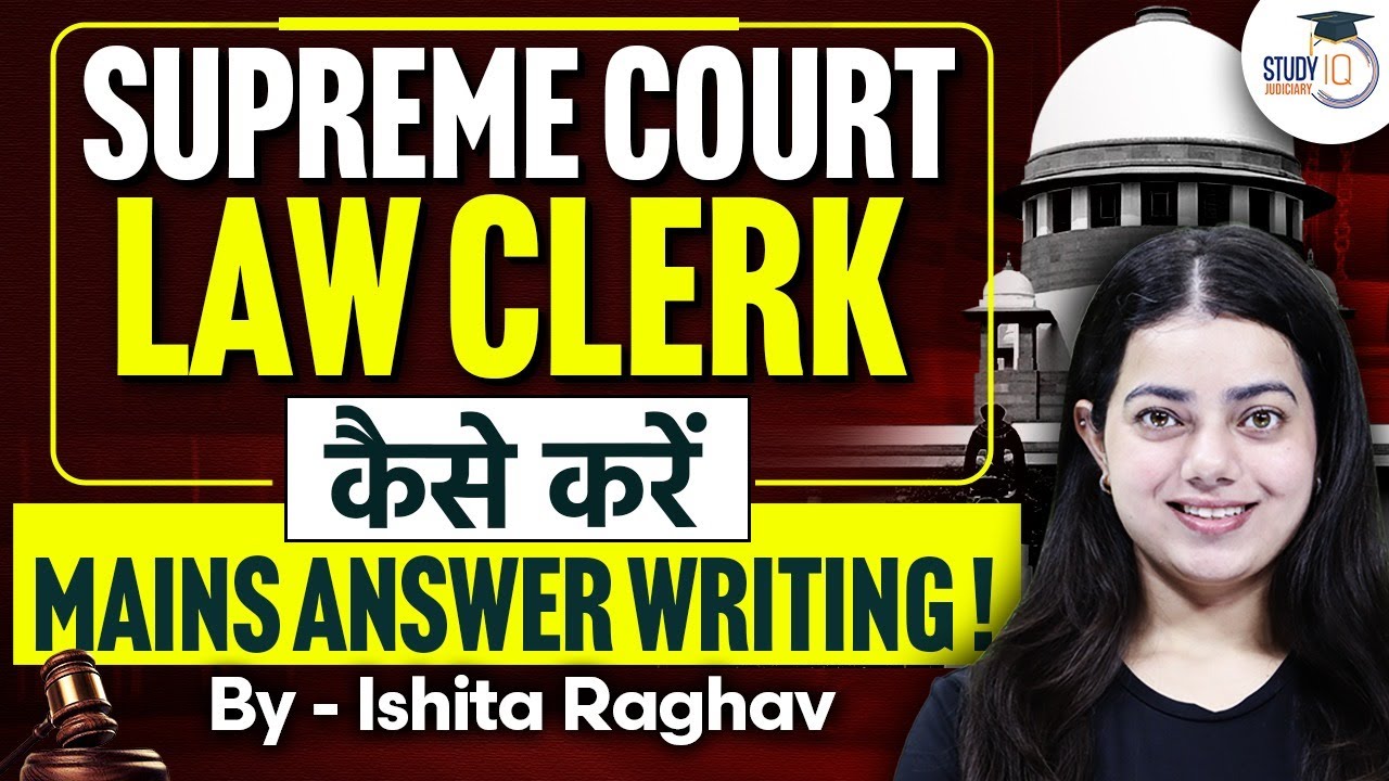 SUPREME COURT LAW CLERK EXAM  ANSWER WRITING | BEST GUIDANCE - BY- ISHITA MA’AM