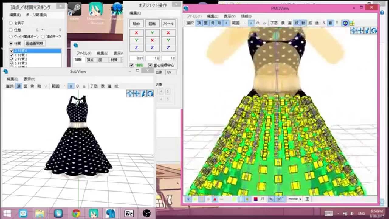 PMD and PMX Starter Basic Video