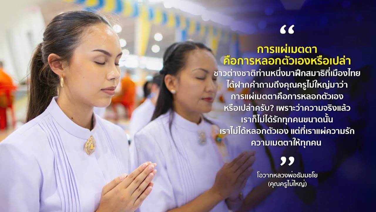 ข่าว Boon News 6 ก.พ. 2569