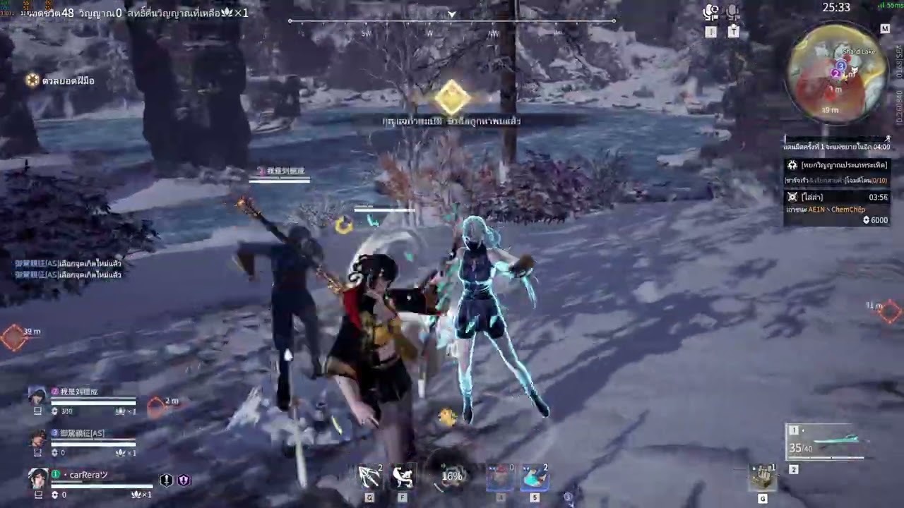 naraka bladepoint Trios 6