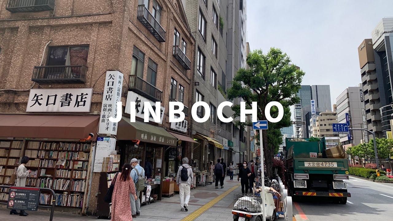 【4K】神田 神保町を散歩（2021年4月）／Walking around Kanda Jimbocho in Tokyo Japan.