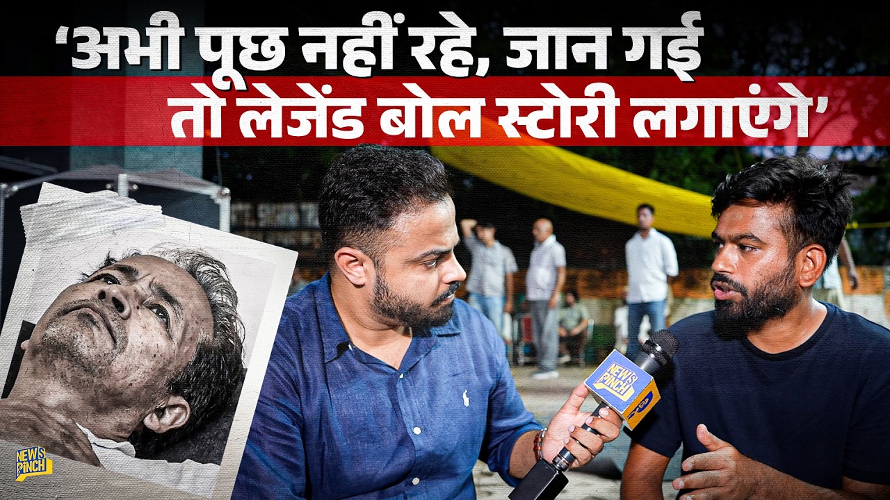 Abhijeet Dipke को किस बात का डर? Sonam Wangchuk, CJP Protest और Police पर क्या खुलासे किए?