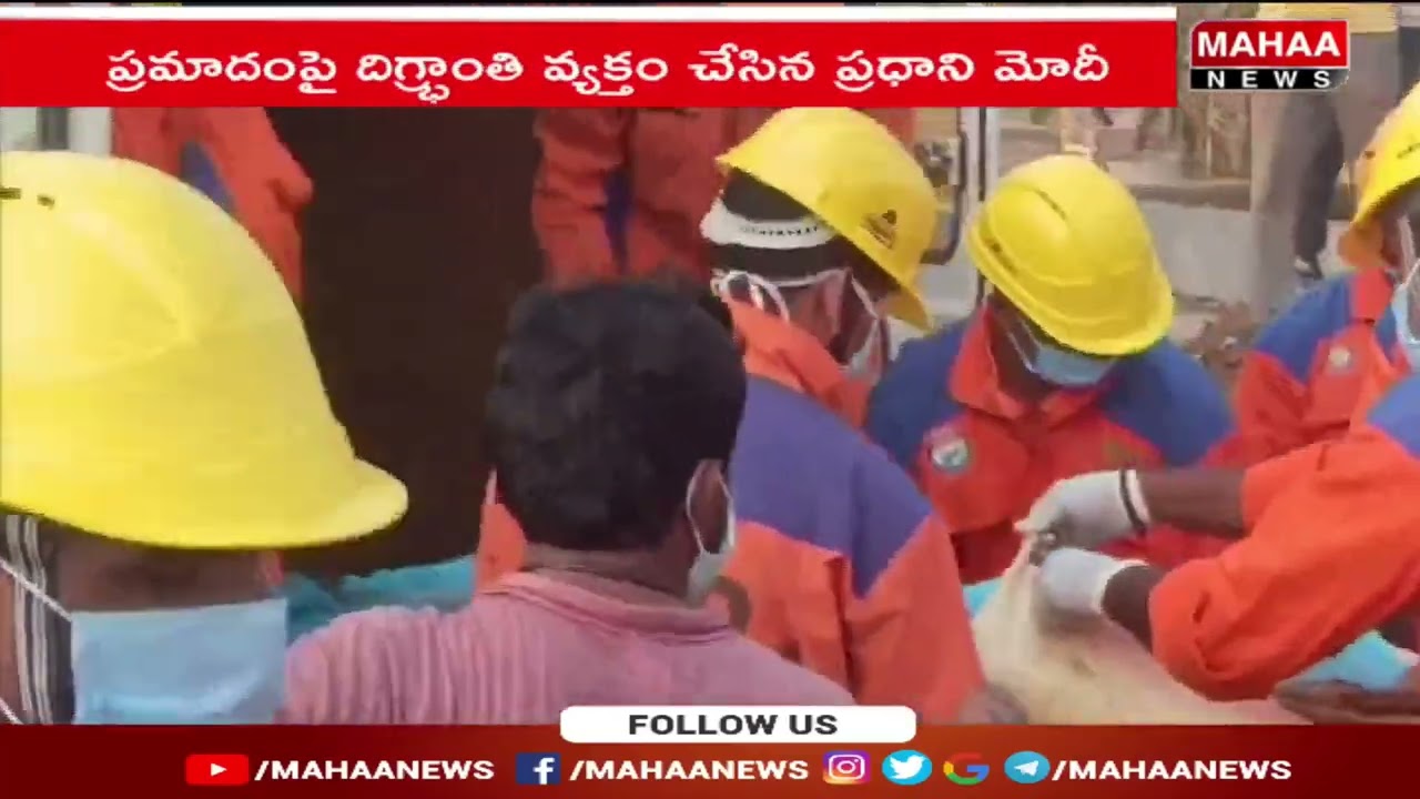 రిపోర్టర్ తప్పు ప్రశ్న..సీఎం చంద్రబాబు ఫైర్ | Mahaa News