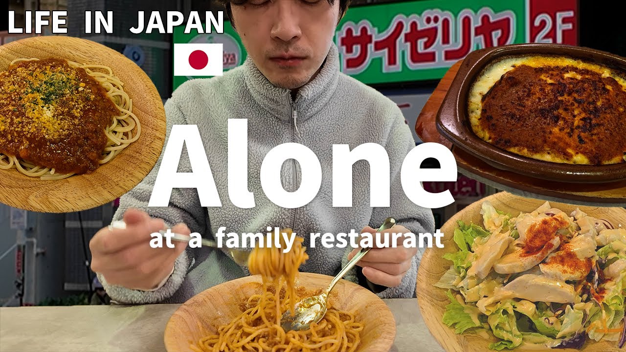 The lonely Japanese salarymen lunch & dinner alone on weekends 🇯🇵 Japanese family restaurant