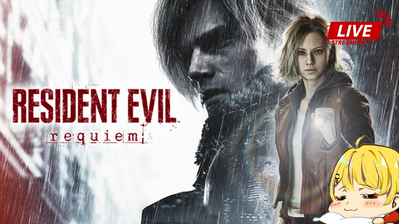 [惡靈古堡 安魂曲] #4  英雄回歸【Resident Evil Requiem】