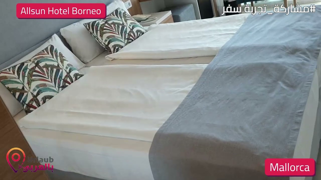 #مشاركة_تجربة_سفر Allsun Hotel Borneo الشاطئ: Cala Millor مايوركا Mallorca
