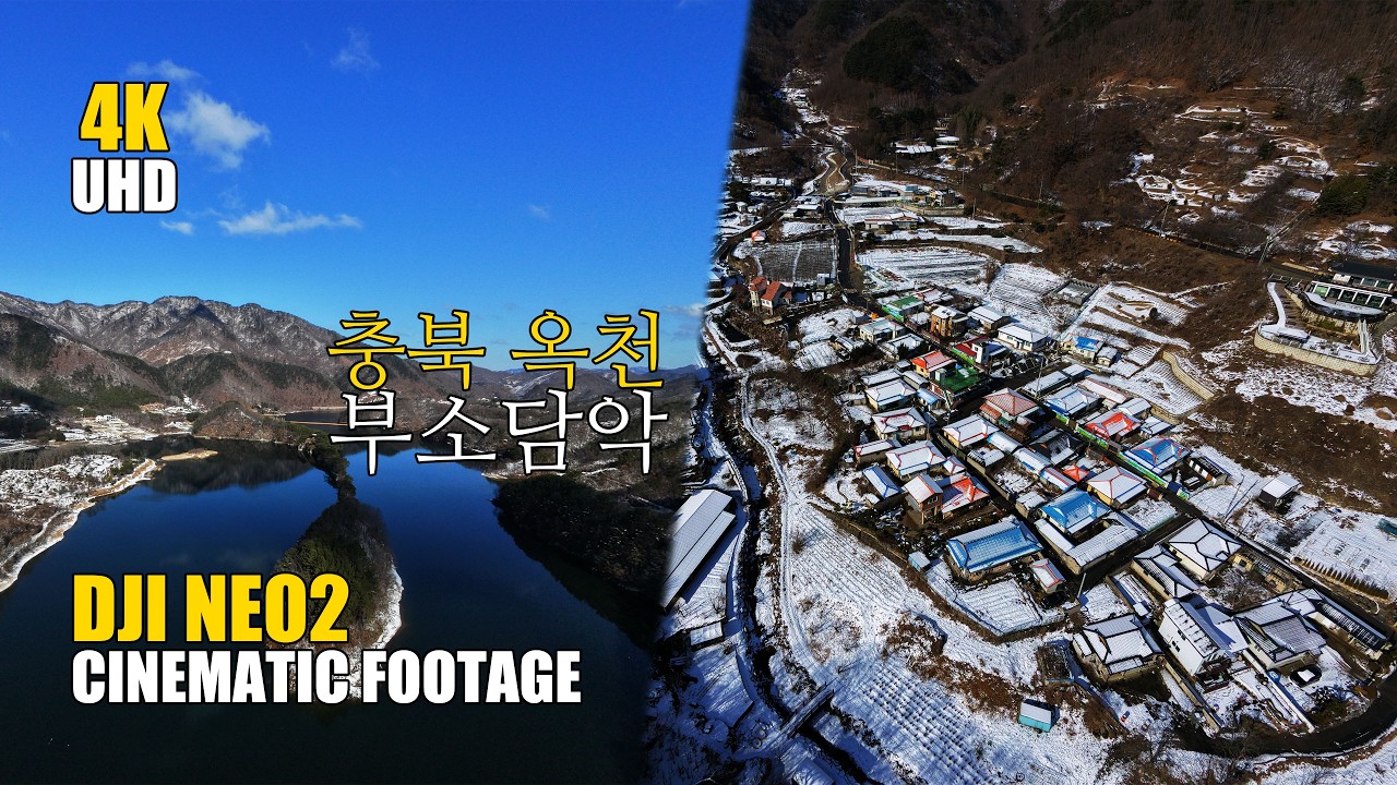 [4K UHD] 눈 내린 부소담악, DJI Neo 2로 담은 한 폭의 수묵화 | Cinematic Snow Scenery of Busodamak