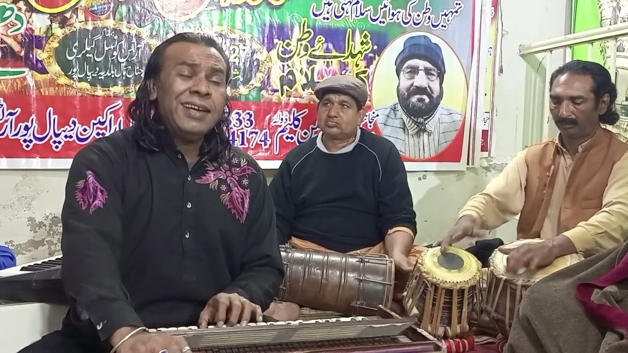 Rasik Balma Dil kiyon Lagaya | Shujat Ali Khan | Art council Depalpur