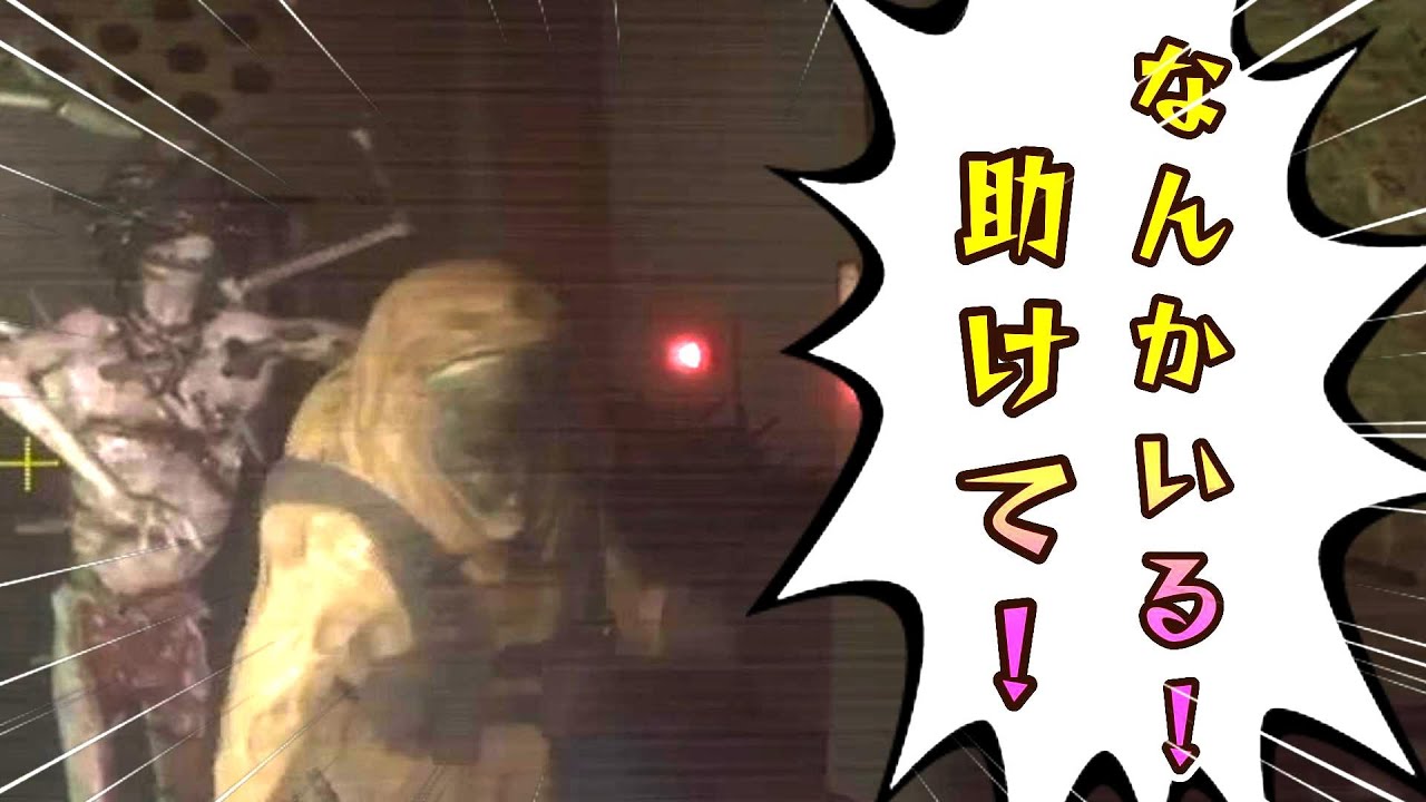 化け物に取り憑かれてテンパってる奴がいるらしい [UNDERWARD]