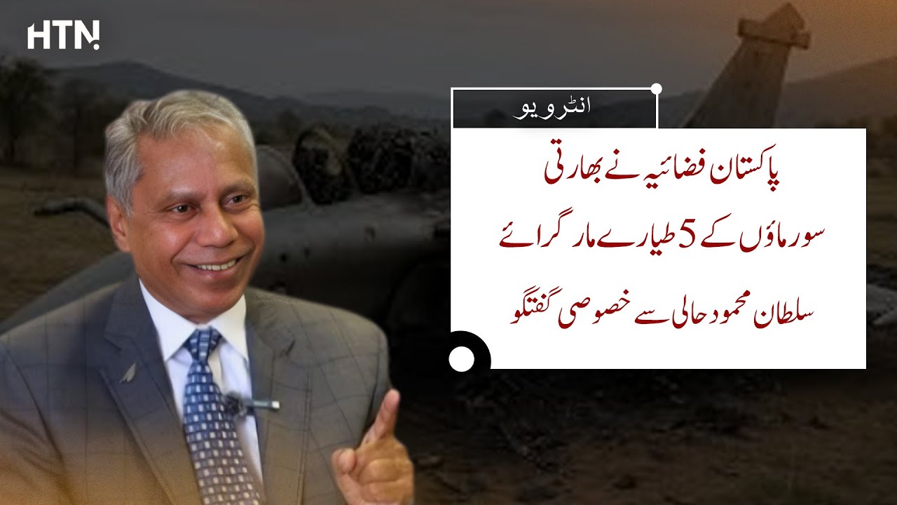 PAF Claims Shooting Down 5 Indian Fighter Jets including Rafale   India Pakistan