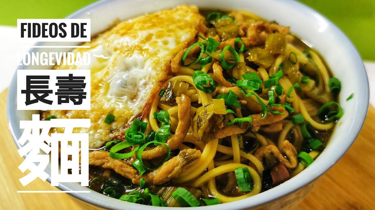 Fideos de longevidad 長壽麵｜COCINA CHINA