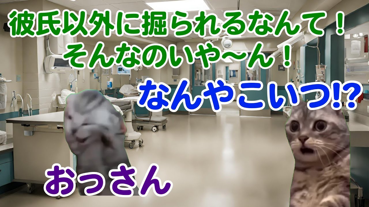 【ケツ穴確定】癖つよ救急患者に翻弄される医者の日常