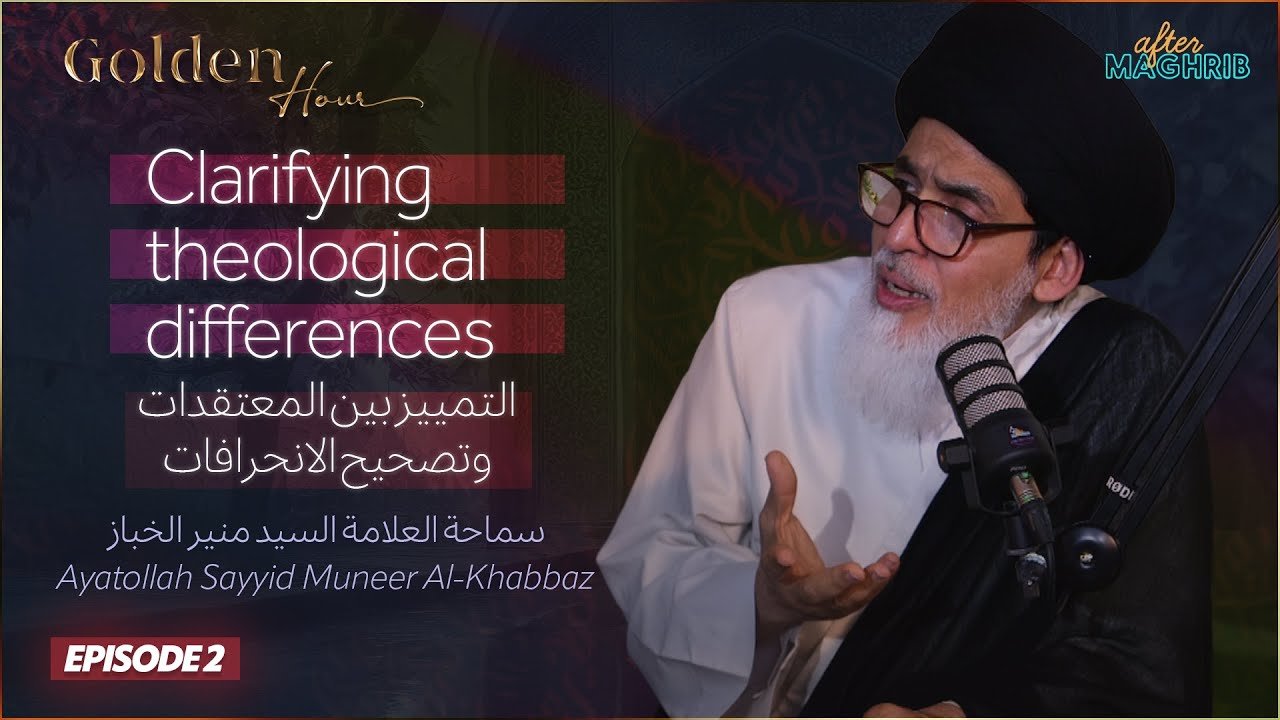 Responding to Theological Doubts | Golden Hour EP2 (ft. Sayyid Muneer al-Khabbaz) [ENG SUBS]