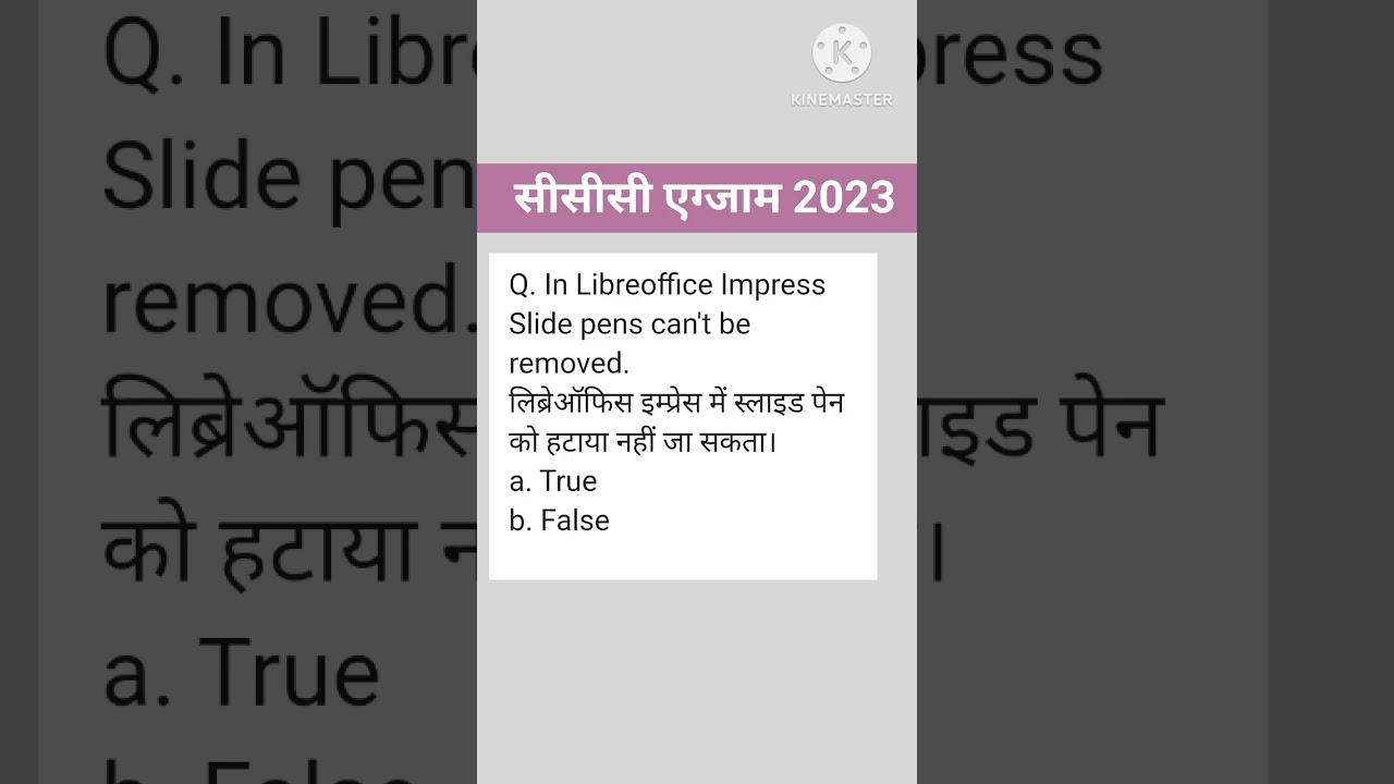 ccc important questions answers in Hindi 🔥|| ccc Libreoffice question answer in Hindi 💯|#ccc