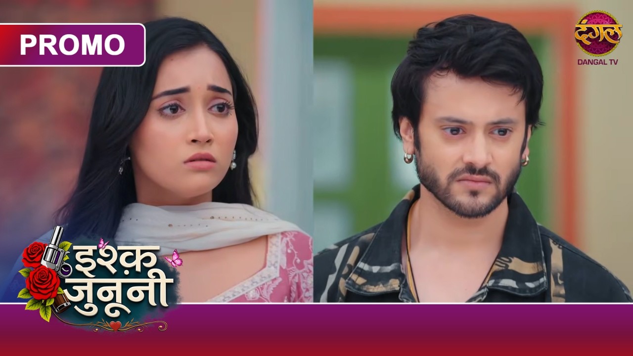 Ishq Junooni | Kya Ruhani Ko Guru Se Pyaar Ho Gaya Hai? | New Show | Dangal TV Promo