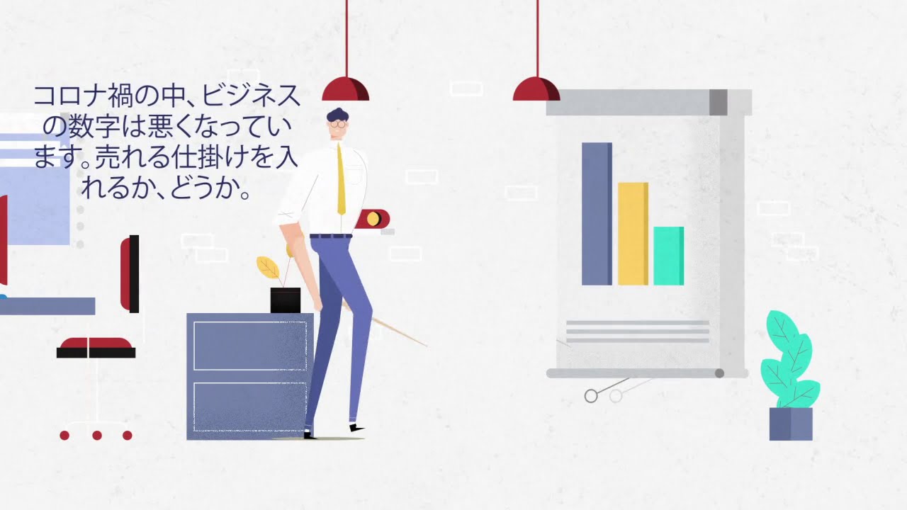 DX支援レポート：デジタル化を進めるための５つのステップ