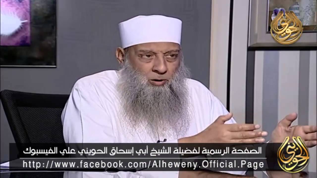 حرس الحدود 2 : الرد على الشبهات حول السنة  . للشيخ أبي إسحاق الحويني