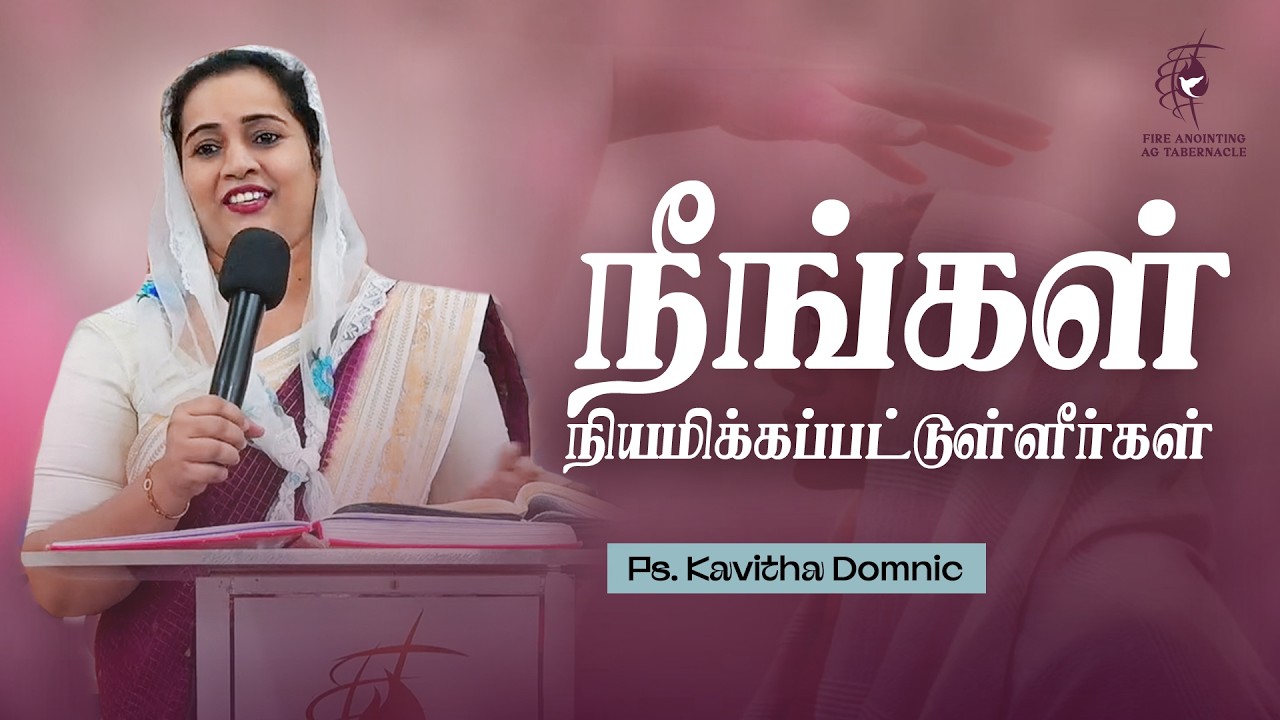 [LIVE🔴] Sunday Tamil Service-@FAT Church|22 Feb 2026 @11:00 am(IST) #live #church #sermon