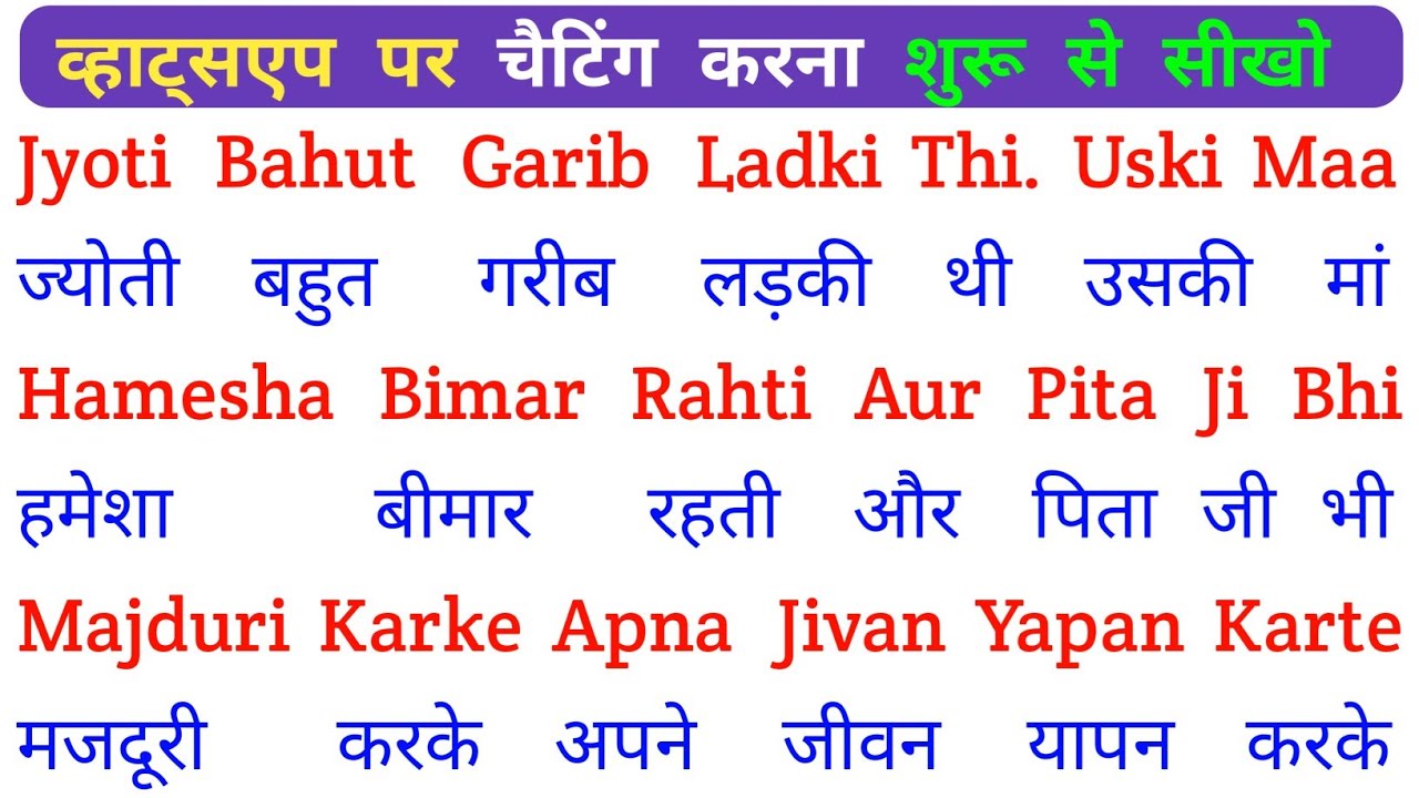 English padhna Saral Tarika |spoken English Learning Video | english bolna aur likhna seekhen