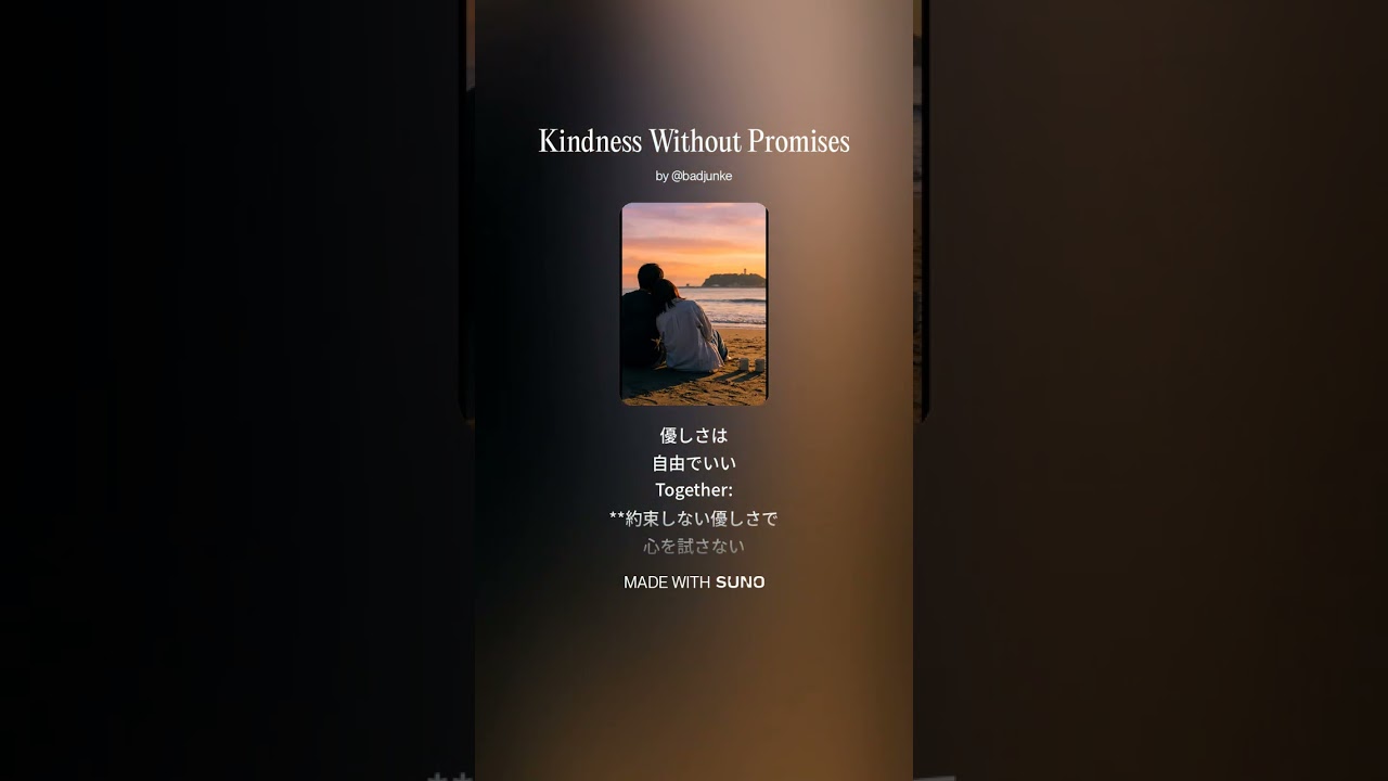 Kindness Without Promises