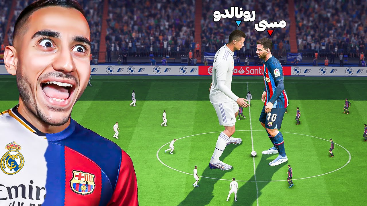 چالش عجیب رونالدو غول پیکر VS مسی غول پیکر😱 کی میبره؟👑💥