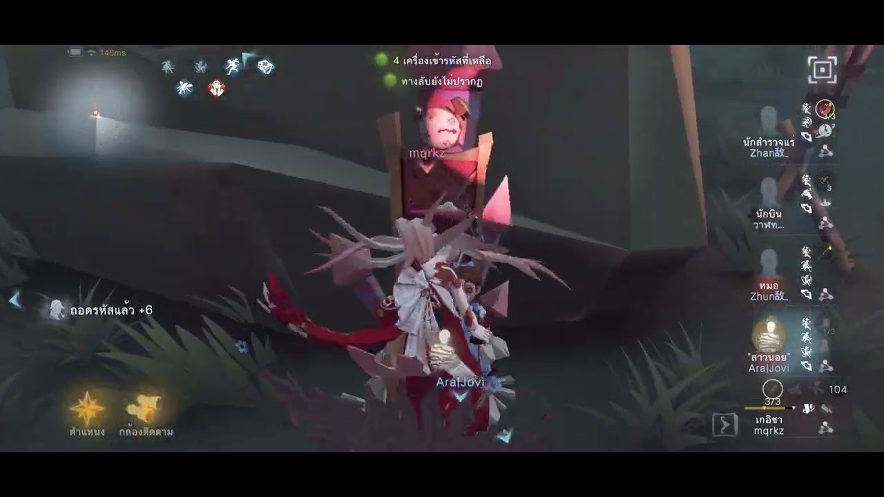 Aeropenit บินติดขื่อ ตอนที่ 2 