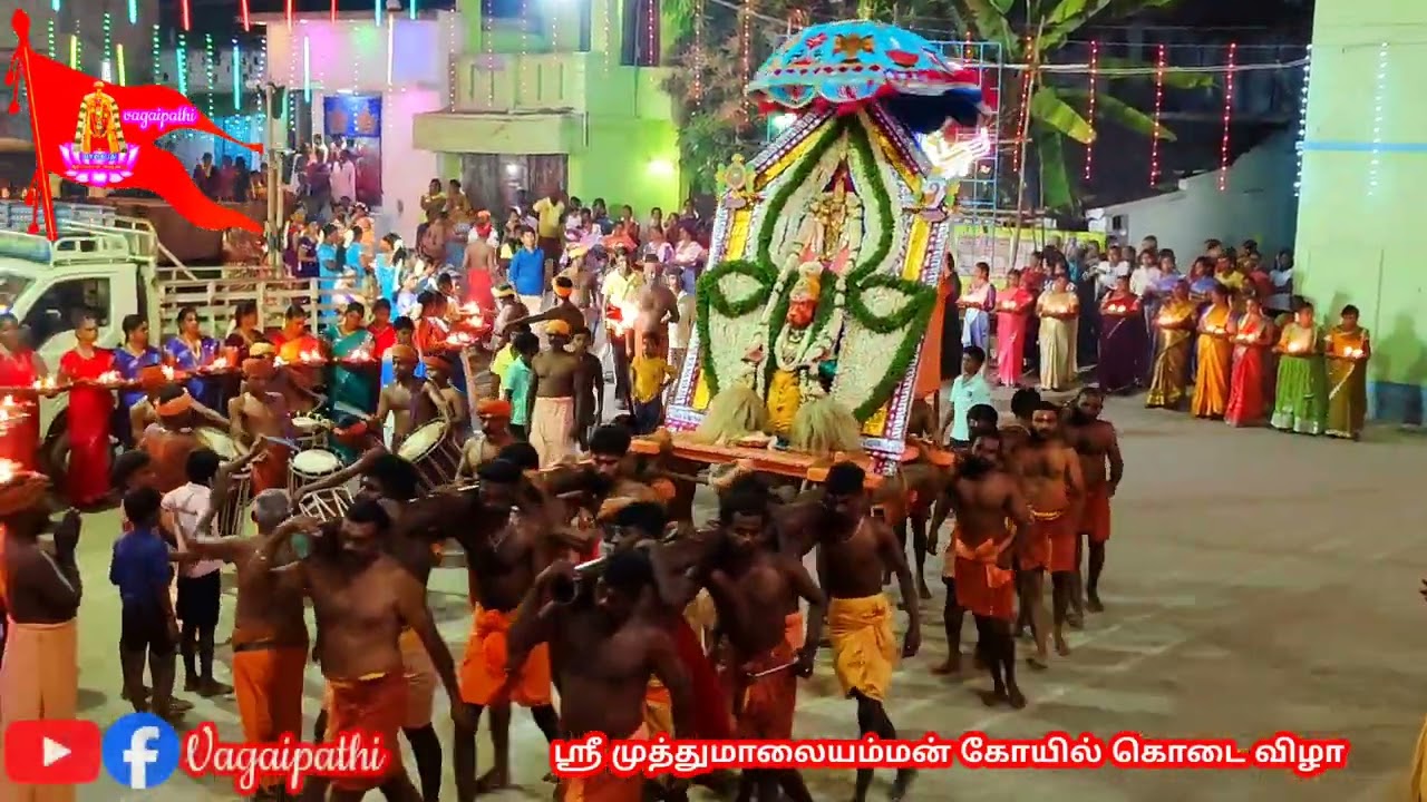 #தீப_மங்கள_ஜோதி விழா #வாகைபதி #ஶ்ரீ #முத்துமாலையம்மன் கோயில் கொடை விழா #vagaipathi #ayyavazhi 