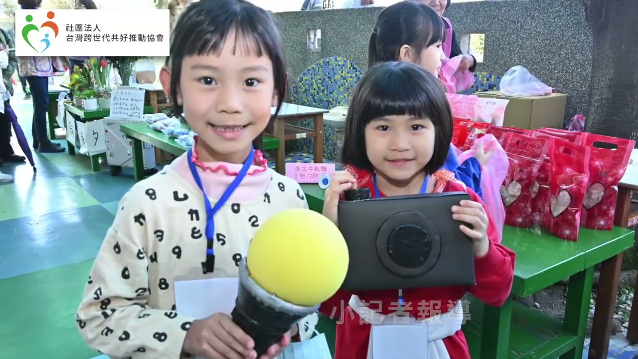 新竹縣私立佳佳幼兒園舉辦第一屆老幼共學成果發表會20260115
