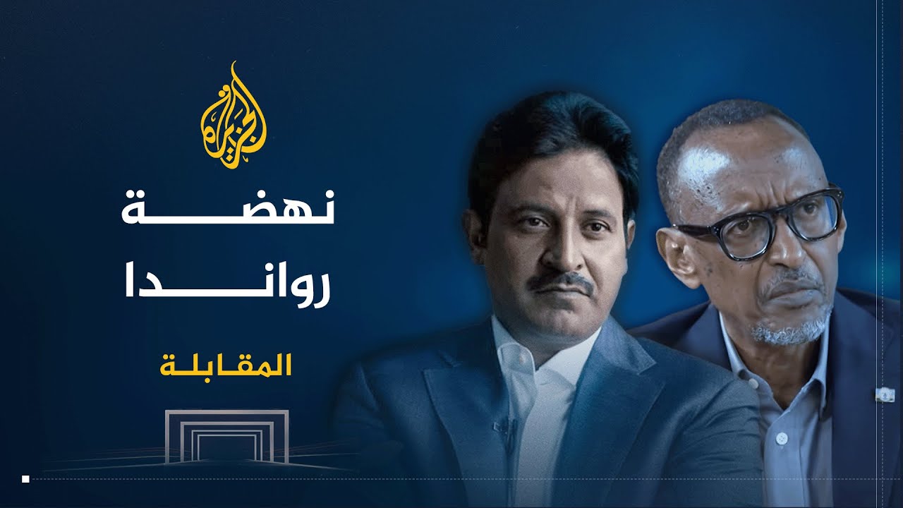 المقابلة | ماذا فعل الرئيس 