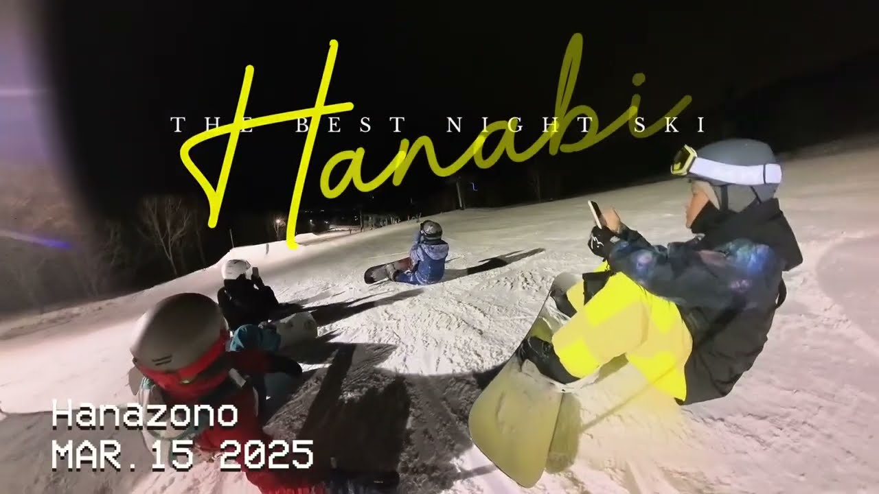 FIREWORKS while Snowboarding! 🎇 Niseko Hanazono Night Ski 二世古：全日本最浪漫煙花夜滑！❄️ 呢種驚喜真係值返晒張機票！🏂