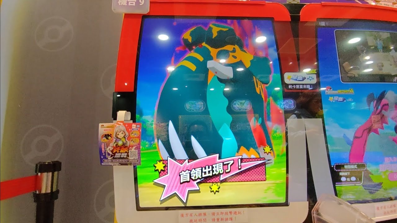 [Pokemon MEZASTAR 星辰第4彈] 第27集 大王銅象 2026年2月14日(星期六) 下午5點