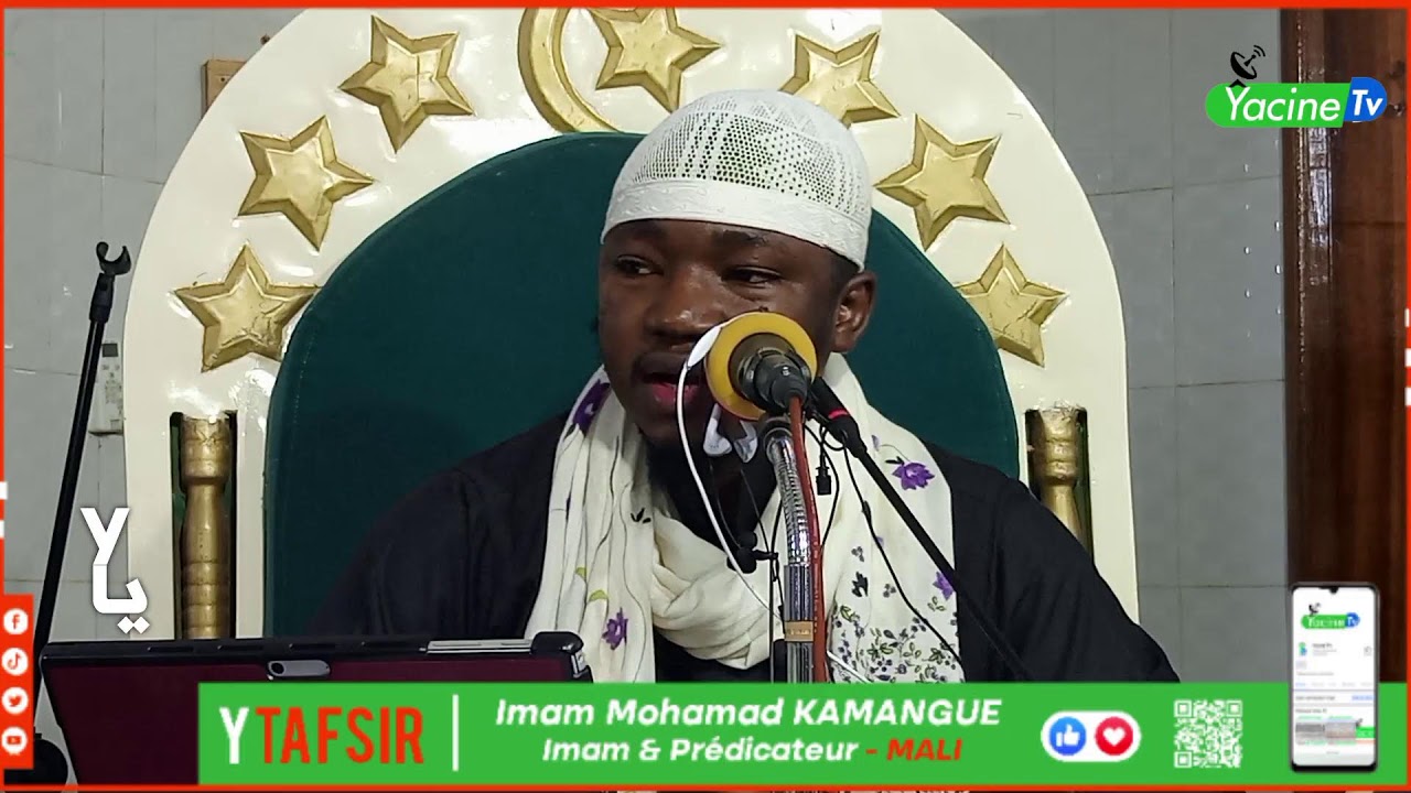 TAFSIR | Imam Mohamad KAMANGUE du 31/12/2023