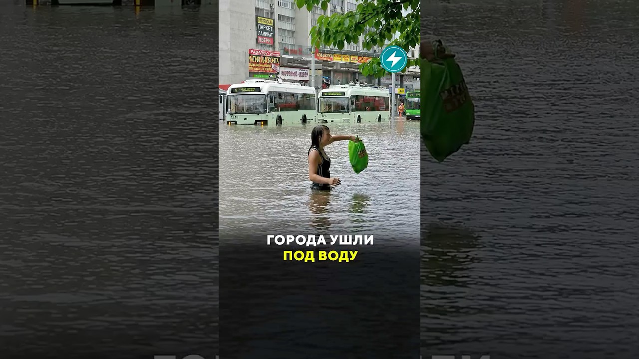 Gomel is flooding right now #Belarus #news #Gomel