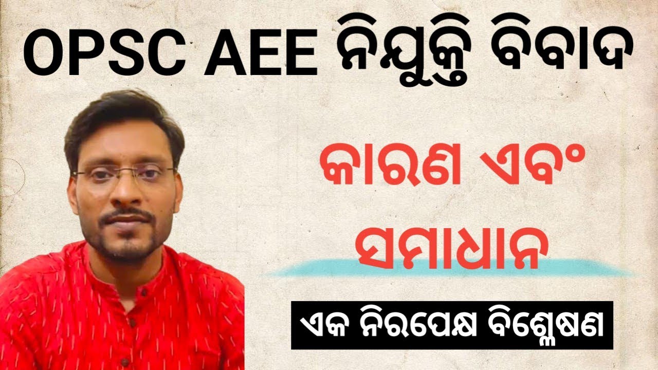 OPSC AEE Recruitment Controversy: A brief Analysis of the Whole Issue 