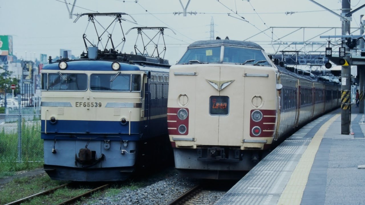 総武本線佐倉 113系183系EF65539貨物ほか 2003年8月