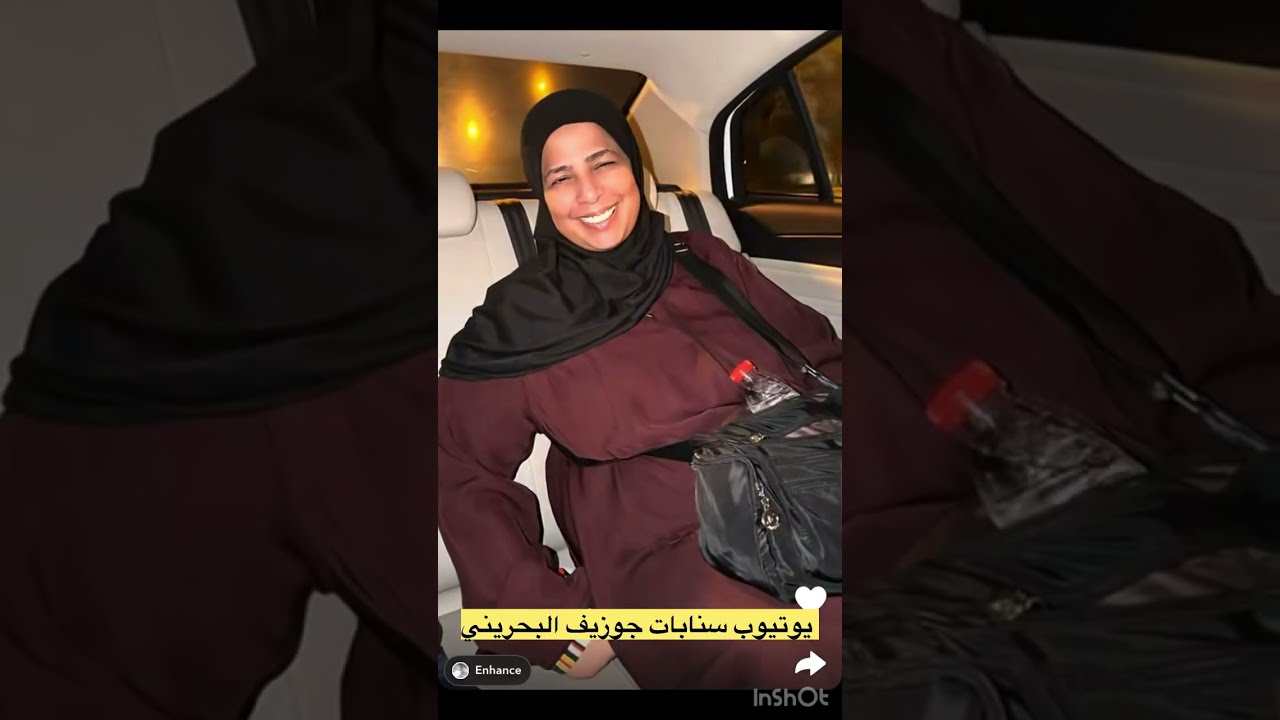 سعد وعاشه في الشاهين 🤣😂😍👏🏼/ ٢٩٥٢ سنابات جوزيف البحريني 