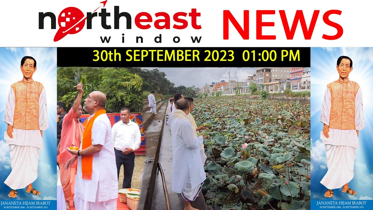𝐋𝐢𝐯𝐞 𝐍𝐞𝐰𝐬 𝐁𝐫𝐨𝐚𝐝𝐜𝐚𝐬𝐭 (1:00𝐏.𝐌) || 𝐍𝐄𝐰 𝐓𝐕  MANIPUR   NEWS  𝐍𝐄𝐖𝐒 || 30th 𝐒𝐄𝐏𝐓𝐄𝐌𝐁𝐄𝐑 𝟐𝟎𝟐𝟑 ||