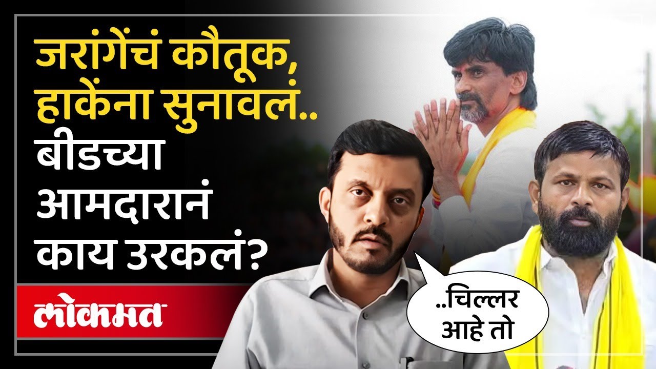 बीडमध्ये फक्त अजित पवारांचा पक्ष क्रमांक एकचा.. आमदार विजयसिंह पंडित काय म्हणाले? | Beed | SP4