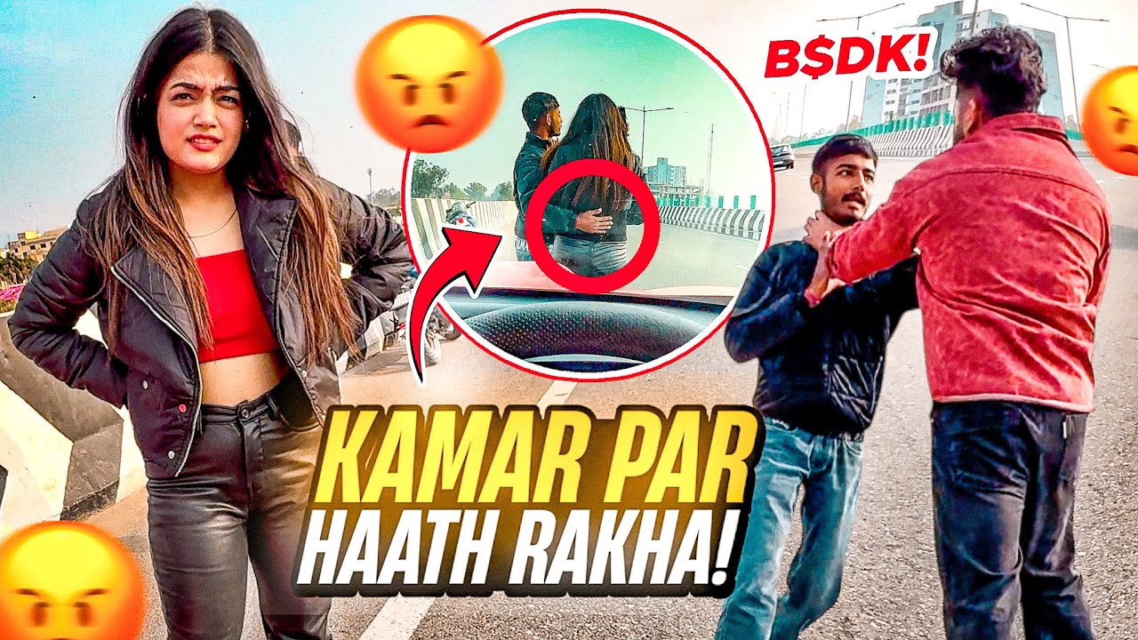 This Boy Misbehaved With Her😱| Tune Kamar Pr Hath Kaise Rakha🤬Sanchi Ki
