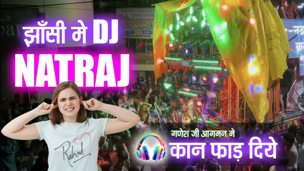 Nartraj Dj Bhopal Road Show in Jhansi | Manik Chowk k Raja aagman Dj Natraj 