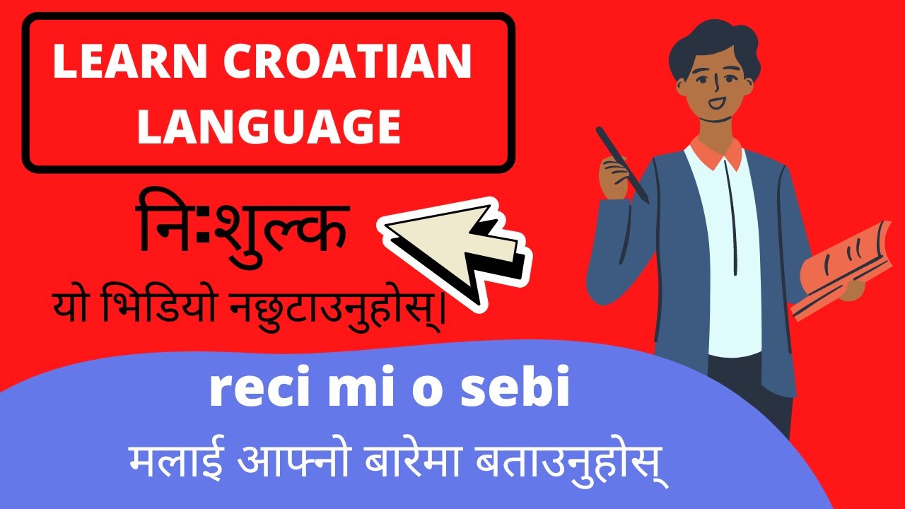 Learn Croatian Language in Nepali || Feelings || phrases #croatian